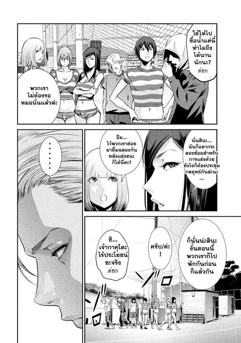 Manga-lc-com อ่านมังงะ อ่านการ์ตูน ออนไลน์ ฟรี Prison School ตอนที่ 1 2 3 4 5 6 7 8 9 10 11 12 13 14 ฟรี ไม่มีโฆษณา Manga-lc - อ่าน มังงะ อ่าน การ์ตูน ออนไลน์ อ่านมังงะ ฟรี