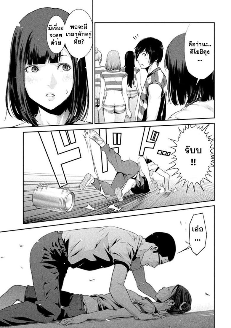 Manga-lc-com อ่านมังงะ อ่านการ์ตูน ออนไลน์ ฟรี Prison School ตอนที่ 1 2 3 4 5 6 7 8 9 10 11 12 13 14 ฟรี ไม่มีโฆษณา Manga-lc - อ่าน มังงะ อ่าน การ์ตูน ออนไลน์ อ่านมังงะ ฟรี