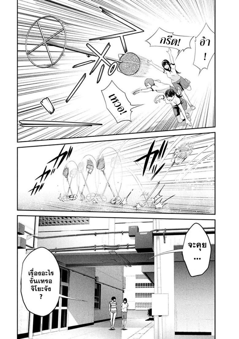 Manga-lc-com อ่านมังงะ อ่านการ์ตูน ออนไลน์ ฟรี Prison School ตอนที่ 1 2 3 4 5 6 7 8 9 10 11 12 13 14 ฟรี ไม่มีโฆษณา Manga-lc - อ่าน มังงะ อ่าน การ์ตูน ออนไลน์ อ่านมังงะ ฟรี