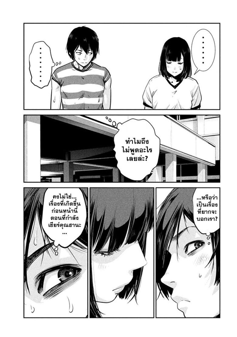 Manga-lc-com อ่านมังงะ อ่านการ์ตูน ออนไลน์ ฟรี Prison School ตอนที่ 1 2 3 4 5 6 7 8 9 10 11 12 13 14 ฟรี ไม่มีโฆษณา Manga-lc - อ่าน มังงะ อ่าน การ์ตูน ออนไลน์ อ่านมังงะ ฟรี