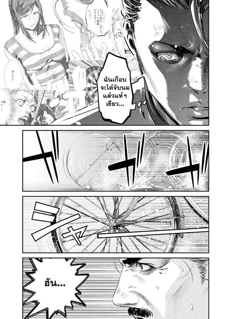 Manga-lc-com อ่านมังงะ อ่านการ์ตูน ออนไลน์ ฟรี Prison School ตอนที่ 1 2 3 4 5 6 7 8 9 10 11 12 13 14 ฟรี ไม่มีโฆษณา Manga-lc - อ่าน มังงะ อ่าน การ์ตูน ออนไลน์ อ่านมังงะ ฟรี