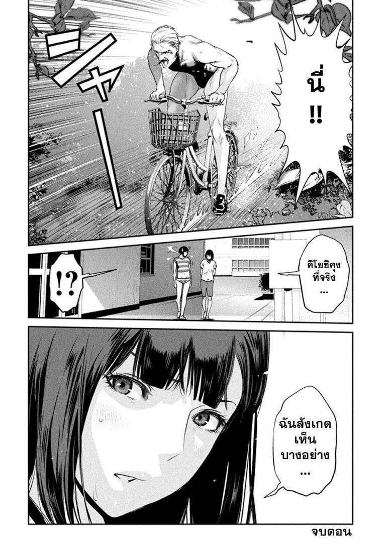 Manga-lc-com อ่านมังงะ อ่านการ์ตูน ออนไลน์ ฟรี Prison School ตอนที่ 1 2 3 4 5 6 7 8 9 10 11 12 13 14 ฟรี ไม่มีโฆษณา Manga-lc - อ่าน มังงะ อ่าน การ์ตูน ออนไลน์ อ่านมังงะ ฟรี