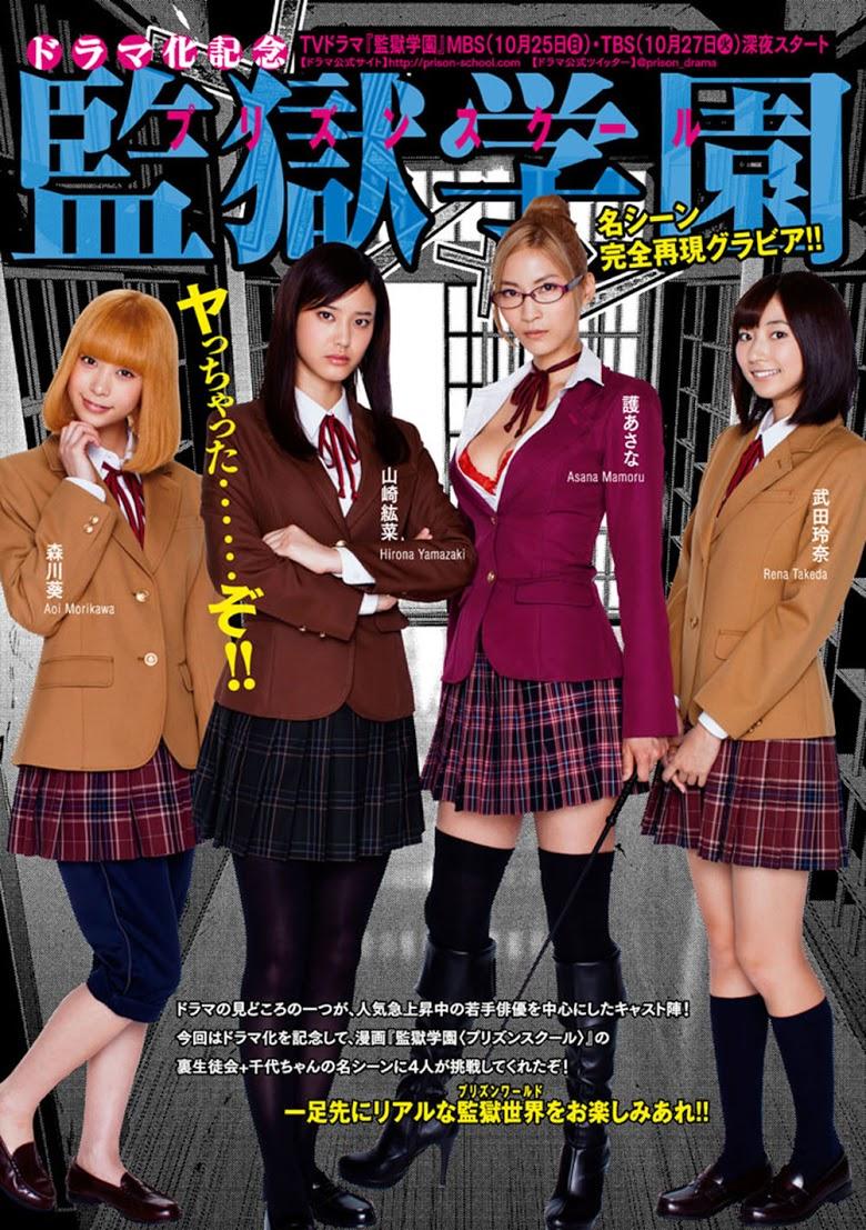 Manga-lc-com อ่านมังงะ อ่านการ์ตูน ออนไลน์ ฟรี Prison School ตอนที่ 1 2 3 4 5 6 7 8 9 10 11 12 13 14 ฟรี ไม่มีโฆษณา Manga-lc - อ่าน มังงะ อ่าน การ์ตูน ออนไลน์ อ่านมังงะ ฟรี