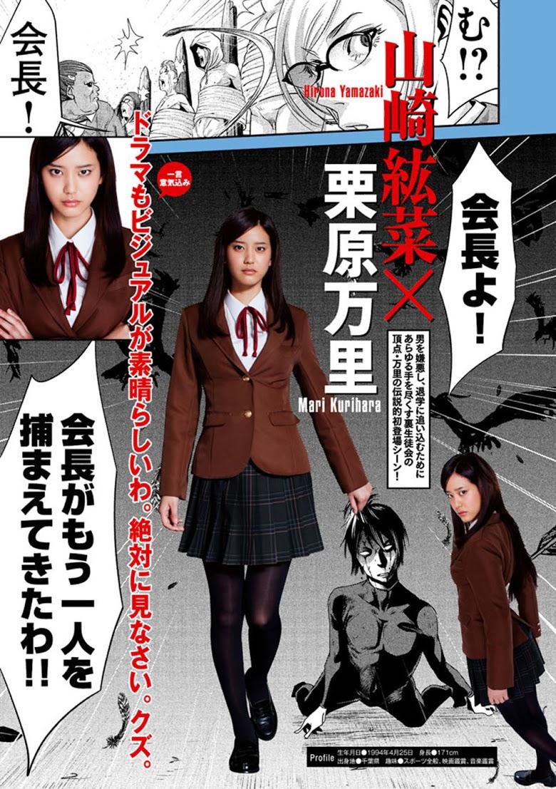 Manga-lc-com อ่านมังงะ อ่านการ์ตูน ออนไลน์ ฟรี Prison School ตอนที่ 1 2 3 4 5 6 7 8 9 10 11 12 13 14 ฟรี ไม่มีโฆษณา Manga-lc - อ่าน มังงะ อ่าน การ์ตูน ออนไลน์ อ่านมังงะ ฟรี