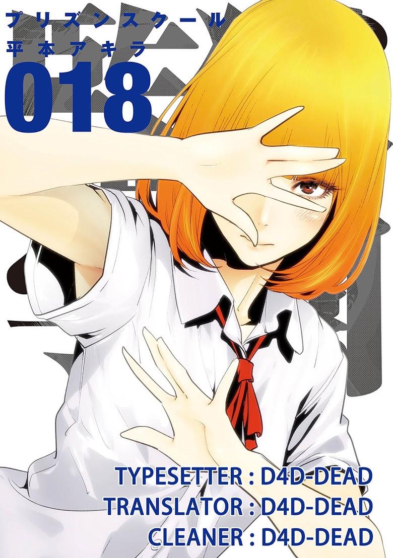 Manga-lc-com อ่านมังงะ อ่านการ์ตูน ออนไลน์ ฟรี Prison School ตอนที่ 1 2 3 4 5 6 7 8 9 10 11 12 13 14 ฟรี ไม่มีโฆษณา Manga-lc - อ่าน มังงะ อ่าน การ์ตูน ออนไลน์ อ่านมังงะ ฟรี