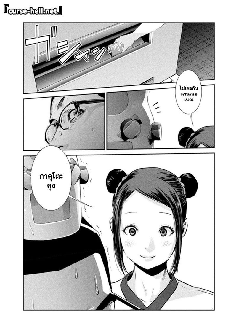 Manga-lc-com อ่านมังงะ อ่านการ์ตูน ออนไลน์ ฟรี Prison School ตอนที่ 1 2 3 4 5 6 7 8 9 10 11 12 13 14 ฟรี ไม่มีโฆษณา Manga-lc - อ่าน มังงะ อ่าน การ์ตูน ออนไลน์ อ่านมังงะ ฟรี