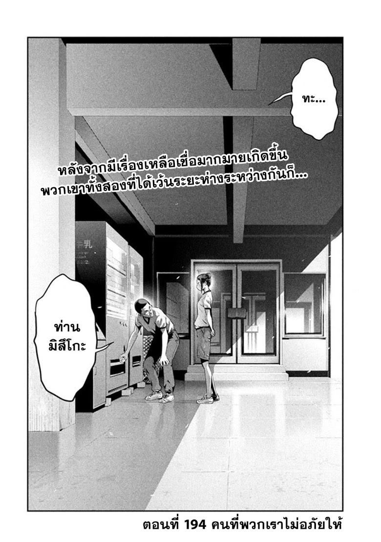 Manga-lc-com อ่านมังงะ อ่านการ์ตูน ออนไลน์ ฟรี Prison School ตอนที่ 1 2 3 4 5 6 7 8 9 10 11 12 13 14 ฟรี ไม่มีโฆษณา Manga-lc - อ่าน มังงะ อ่าน การ์ตูน ออนไลน์ อ่านมังงะ ฟรี