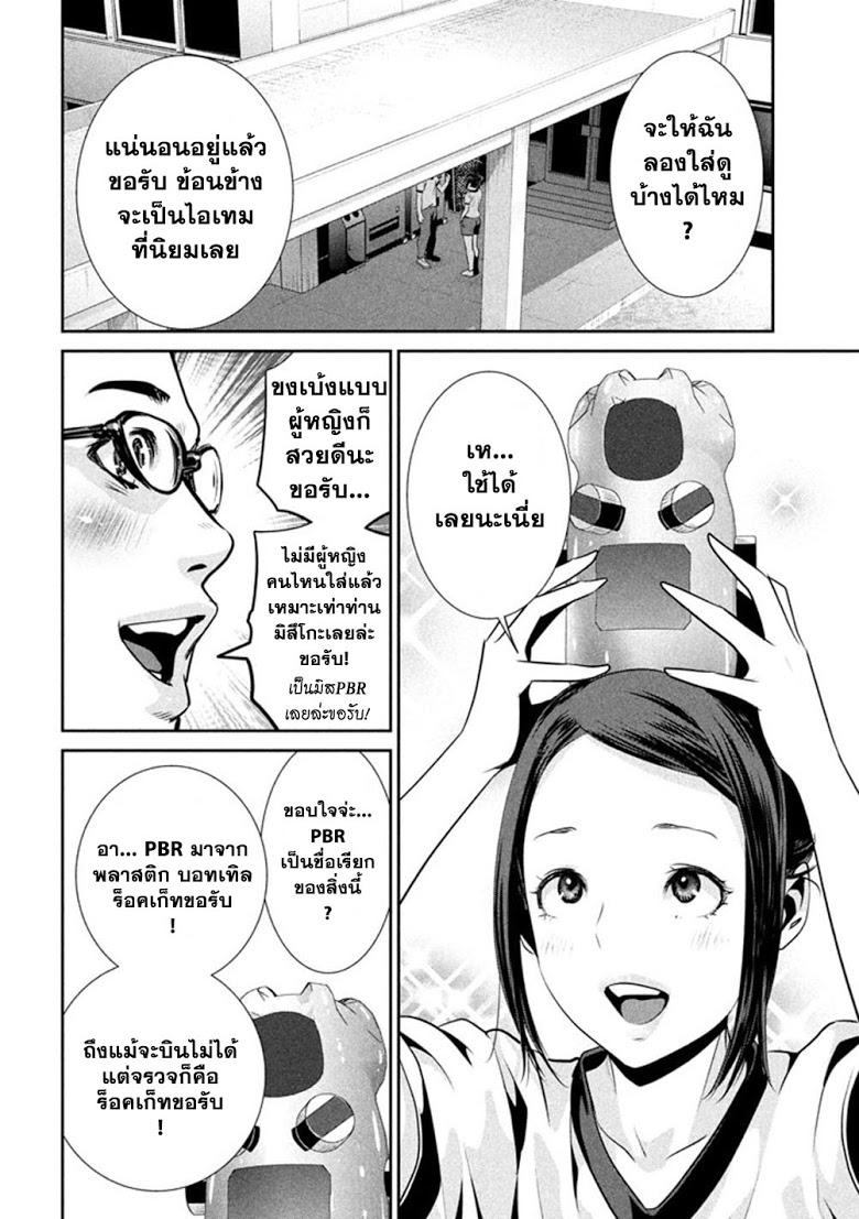 Manga-lc-com อ่านมังงะ อ่านการ์ตูน ออนไลน์ ฟรี Prison School ตอนที่ 1 2 3 4 5 6 7 8 9 10 11 12 13 14 ฟรี ไม่มีโฆษณา Manga-lc - อ่าน มังงะ อ่าน การ์ตูน ออนไลน์ อ่านมังงะ ฟรี
