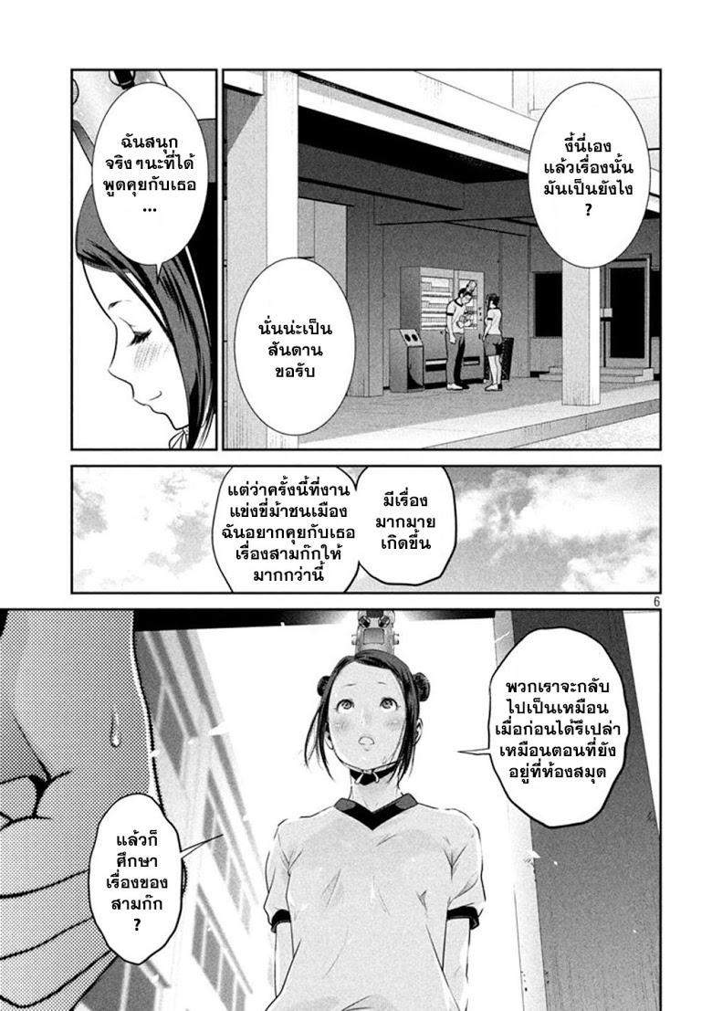 Manga-lc-com อ่านมังงะ อ่านการ์ตูน ออนไลน์ ฟรี Prison School ตอนที่ 1 2 3 4 5 6 7 8 9 10 11 12 13 14 ฟรี ไม่มีโฆษณา Manga-lc - อ่าน มังงะ อ่าน การ์ตูน ออนไลน์ อ่านมังงะ ฟรี