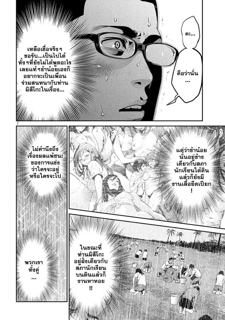 Manga-lc-com อ่านมังงะ อ่านการ์ตูน ออนไลน์ ฟรี Prison School ตอนที่ 1 2 3 4 5 6 7 8 9 10 11 12 13 14 ฟรี ไม่มีโฆษณา Manga-lc - อ่าน มังงะ อ่าน การ์ตูน ออนไลน์ อ่านมังงะ ฟรี