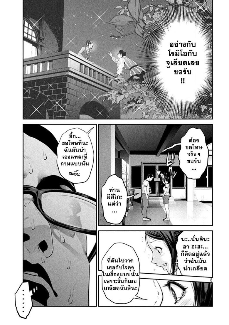Manga-lc-com อ่านมังงะ อ่านการ์ตูน ออนไลน์ ฟรี Prison School ตอนที่ 1 2 3 4 5 6 7 8 9 10 11 12 13 14 ฟรี ไม่มีโฆษณา Manga-lc - อ่าน มังงะ อ่าน การ์ตูน ออนไลน์ อ่านมังงะ ฟรี