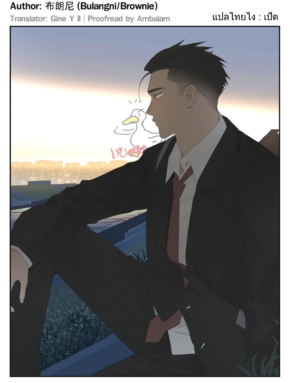 Manga-lc-com อ่านมังงะ อ่านการ์ตูน ออนไลน์ ฟรี Nan Hao & Shang Feng ตอนที่ 1 2 3 4 5 6 7 8 9 10 11 12 13 14 ฟรี ไม่มีโฆษณา Manga-lc - อ่าน มังงะ อ่าน การ์ตูน ออนไลน์ อ่านมังงะ ฟรี