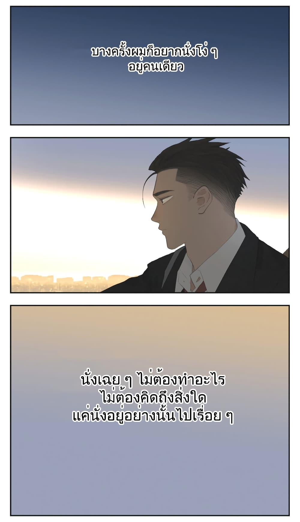 Manga-lc-com อ่านมังงะ อ่านการ์ตูน ออนไลน์ ฟรี Nan Hao & Shang Feng ตอนที่ 1 2 3 4 5 6 7 8 9 10 11 12 13 14 ฟรี ไม่มีโฆษณา Manga-lc - อ่าน มังงะ อ่าน การ์ตูน ออนไลน์ อ่านมังงะ ฟรี