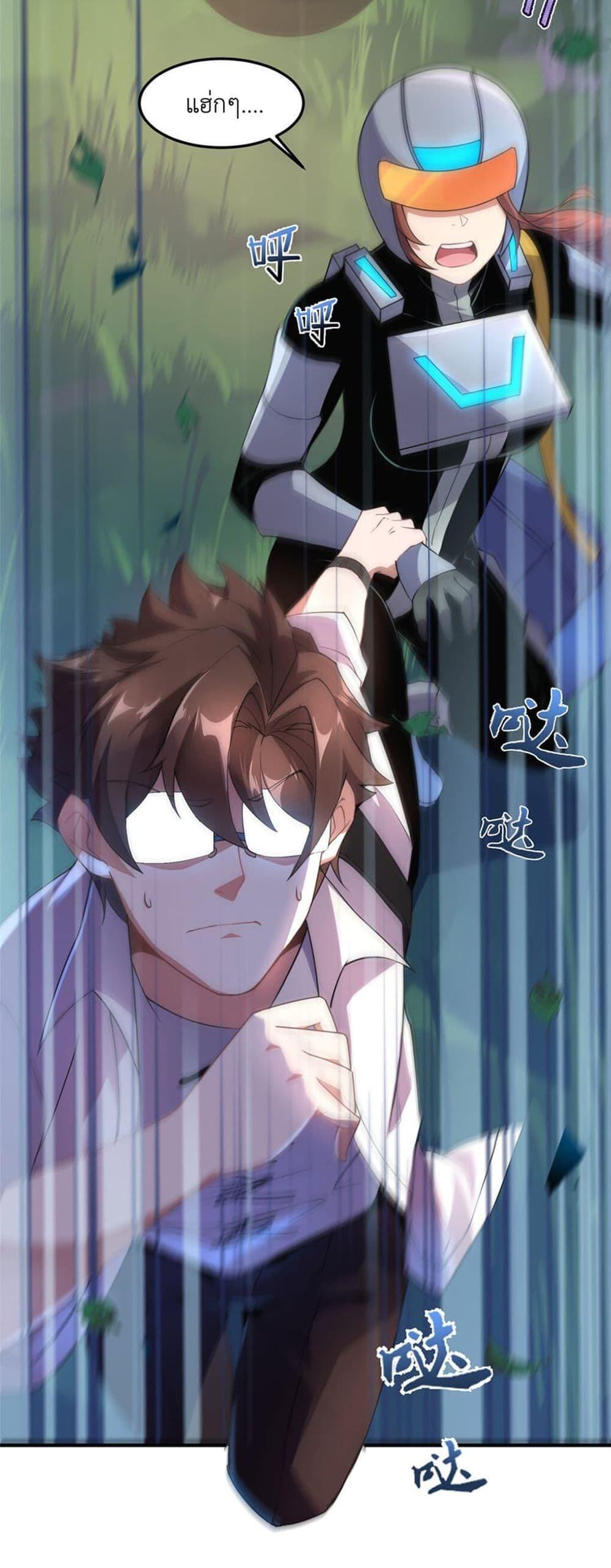 Manga-lc-com อ่านมังงะ อ่านการ์ตูน ออนไลน์ ฟรี Monster Pet Evolution ตอนที่ 1 2 3 4 5 6 7 8 9 10 11 12 13 14 ฟรี ไม่มีโฆษณา Manga-lc - อ่าน มังงะ อ่าน การ์ตูน ออนไลน์ อ่านมังงะ ฟรี