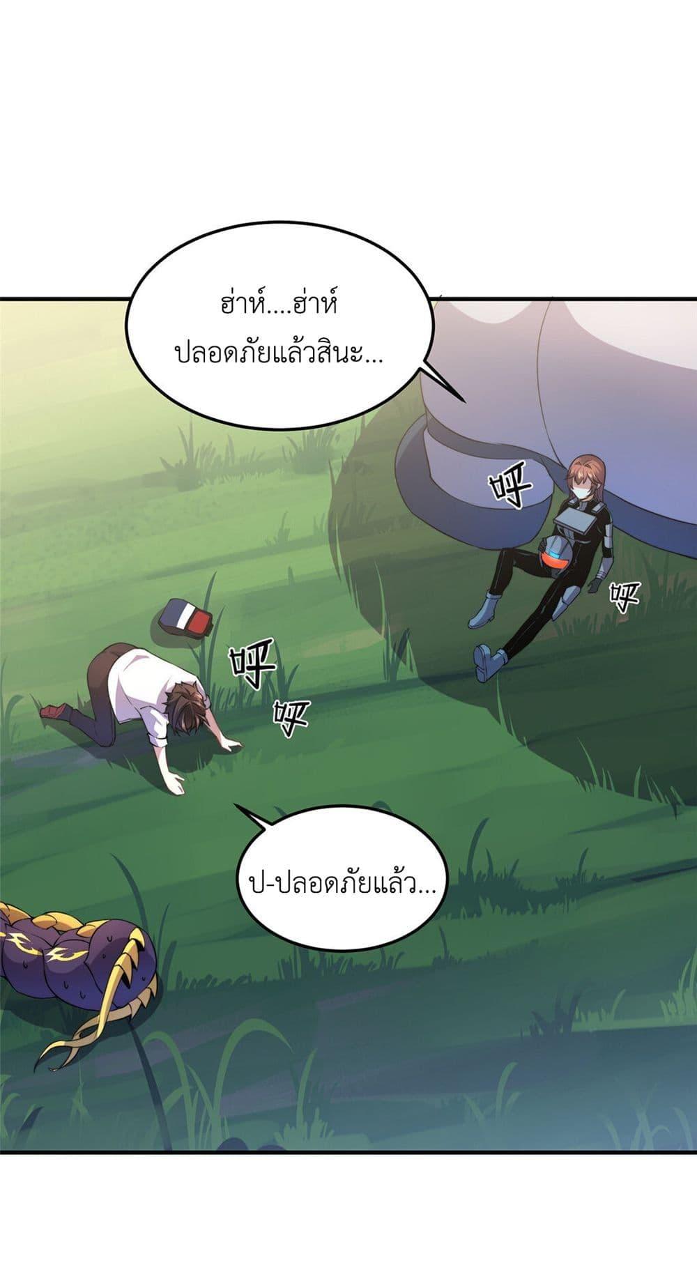 Manga-lc-com อ่านมังงะ อ่านการ์ตูน ออนไลน์ ฟรี Monster Pet Evolution ตอนที่ 1 2 3 4 5 6 7 8 9 10 11 12 13 14 ฟรี ไม่มีโฆษณา Manga-lc - อ่าน มังงะ อ่าน การ์ตูน ออนไลน์ อ่านมังงะ ฟรี