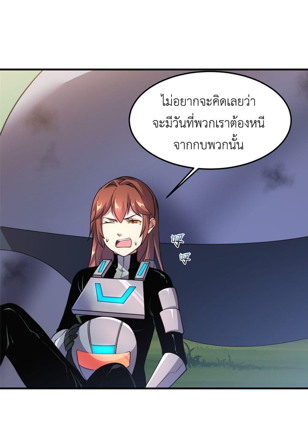 Manga-lc-com อ่านมังงะ อ่านการ์ตูน ออนไลน์ ฟรี Monster Pet Evolution ตอนที่ 1 2 3 4 5 6 7 8 9 10 11 12 13 14 ฟรี ไม่มีโฆษณา Manga-lc - อ่าน มังงะ อ่าน การ์ตูน ออนไลน์ อ่านมังงะ ฟรี