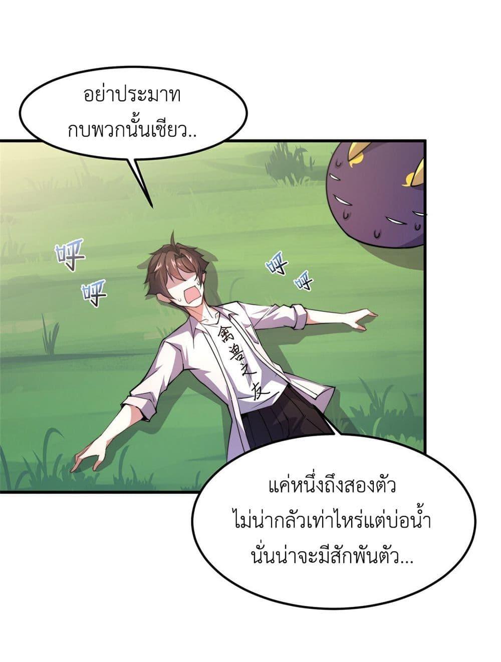 Manga-lc-com อ่านมังงะ อ่านการ์ตูน ออนไลน์ ฟรี Monster Pet Evolution ตอนที่ 1 2 3 4 5 6 7 8 9 10 11 12 13 14 ฟรี ไม่มีโฆษณา Manga-lc - อ่าน มังงะ อ่าน การ์ตูน ออนไลน์ อ่านมังงะ ฟรี