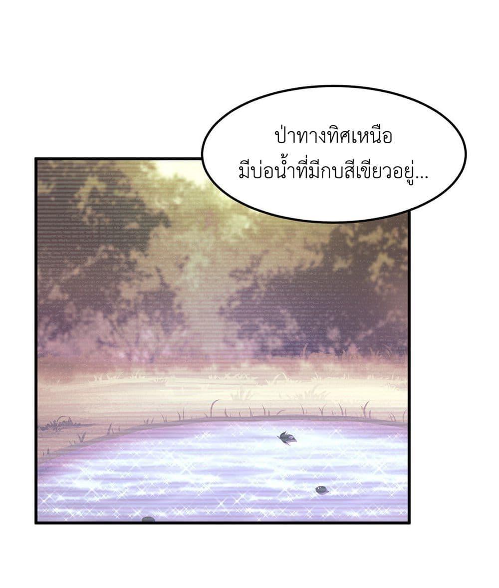 Manga-lc-com อ่านมังงะ อ่านการ์ตูน ออนไลน์ ฟรี Monster Pet Evolution ตอนที่ 1 2 3 4 5 6 7 8 9 10 11 12 13 14 ฟรี ไม่มีโฆษณา Manga-lc - อ่าน มังงะ อ่าน การ์ตูน ออนไลน์ อ่านมังงะ ฟรี