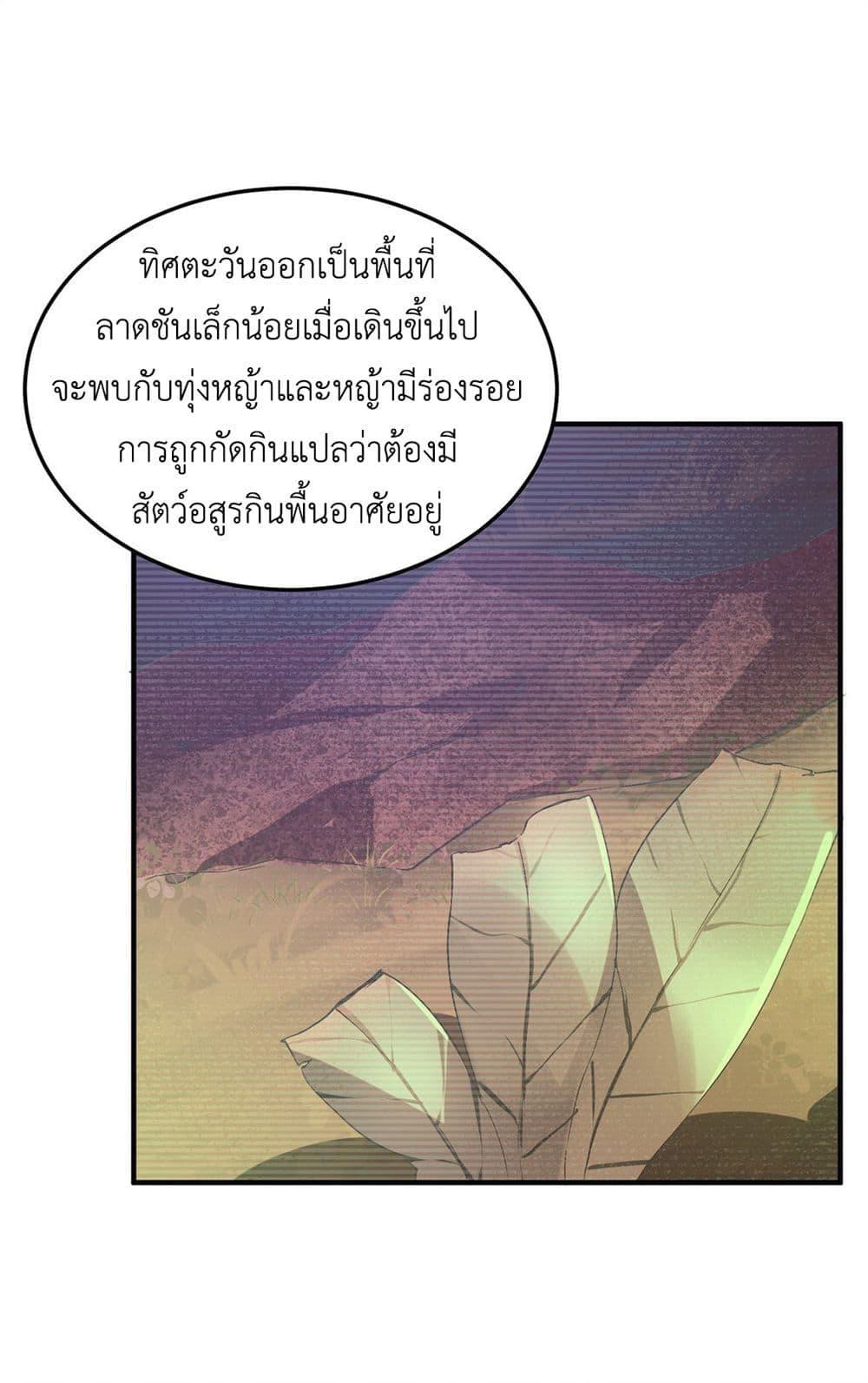 Manga-lc-com อ่านมังงะ อ่านการ์ตูน ออนไลน์ ฟรี Monster Pet Evolution ตอนที่ 1 2 3 4 5 6 7 8 9 10 11 12 13 14 ฟรี ไม่มีโฆษณา Manga-lc - อ่าน มังงะ อ่าน การ์ตูน ออนไลน์ อ่านมังงะ ฟรี