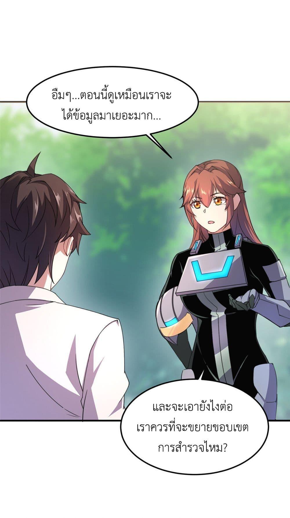 Manga-lc-com อ่านมังงะ อ่านการ์ตูน ออนไลน์ ฟรี Monster Pet Evolution ตอนที่ 1 2 3 4 5 6 7 8 9 10 11 12 13 14 ฟรี ไม่มีโฆษณา Manga-lc - อ่าน มังงะ อ่าน การ์ตูน ออนไลน์ อ่านมังงะ ฟรี
