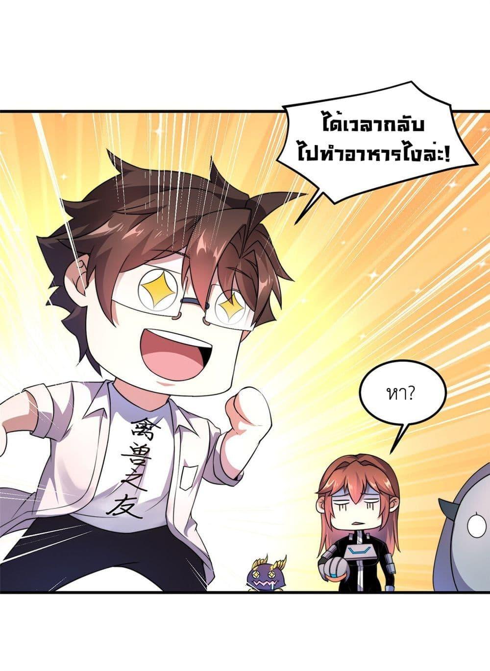 Manga-lc-com อ่านมังงะ อ่านการ์ตูน ออนไลน์ ฟรี Monster Pet Evolution ตอนที่ 1 2 3 4 5 6 7 8 9 10 11 12 13 14 ฟรี ไม่มีโฆษณา Manga-lc - อ่าน มังงะ อ่าน การ์ตูน ออนไลน์ อ่านมังงะ ฟรี