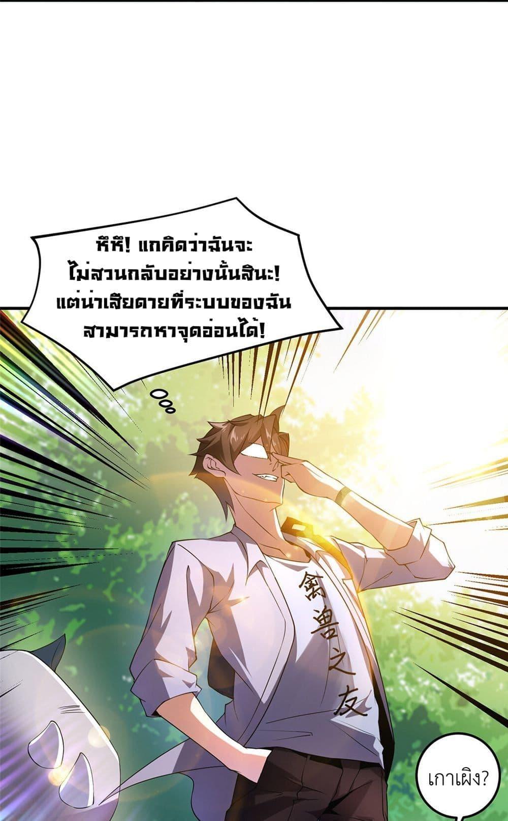Manga-lc-com อ่านมังงะ อ่านการ์ตูน ออนไลน์ ฟรี Monster Pet Evolution ตอนที่ 1 2 3 4 5 6 7 8 9 10 11 12 13 14 ฟรี ไม่มีโฆษณา Manga-lc - อ่าน มังงะ อ่าน การ์ตูน ออนไลน์ อ่านมังงะ ฟรี