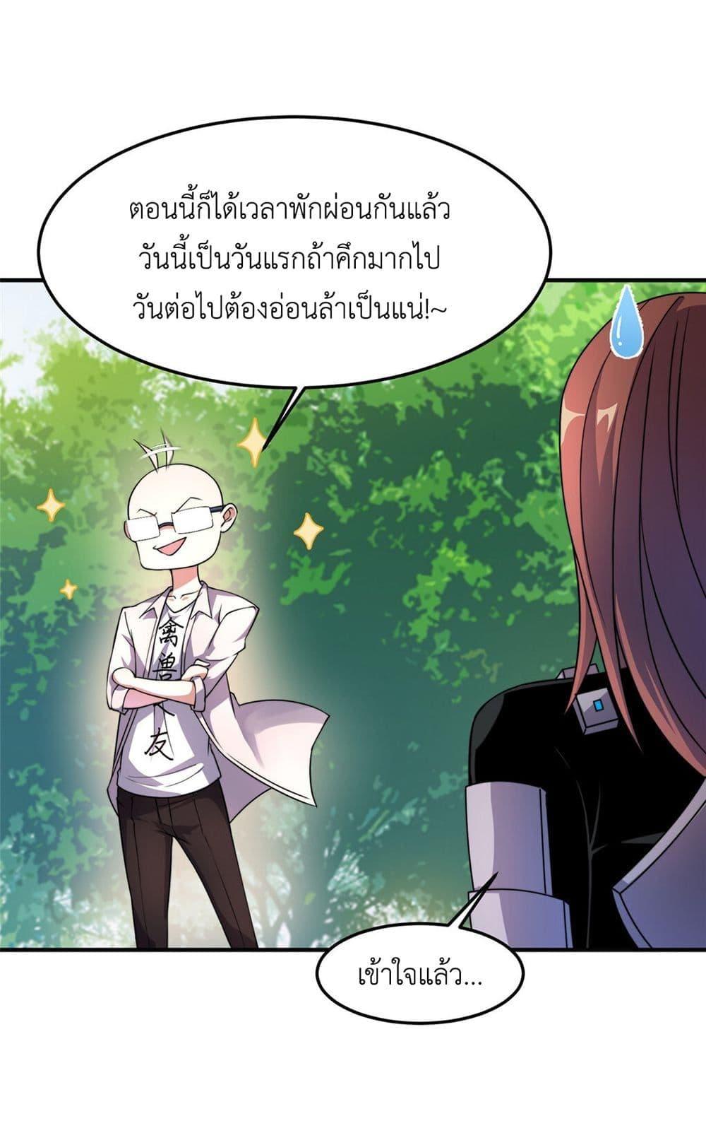 Manga-lc-com อ่านมังงะ อ่านการ์ตูน ออนไลน์ ฟรี Monster Pet Evolution ตอนที่ 1 2 3 4 5 6 7 8 9 10 11 12 13 14 ฟรี ไม่มีโฆษณา Manga-lc - อ่าน มังงะ อ่าน การ์ตูน ออนไลน์ อ่านมังงะ ฟรี