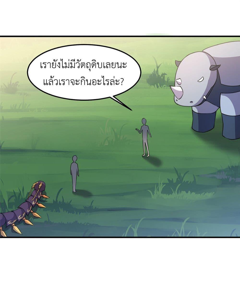 Manga-lc-com อ่านมังงะ อ่านการ์ตูน ออนไลน์ ฟรี Monster Pet Evolution ตอนที่ 1 2 3 4 5 6 7 8 9 10 11 12 13 14 ฟรี ไม่มีโฆษณา Manga-lc - อ่าน มังงะ อ่าน การ์ตูน ออนไลน์ อ่านมังงะ ฟรี