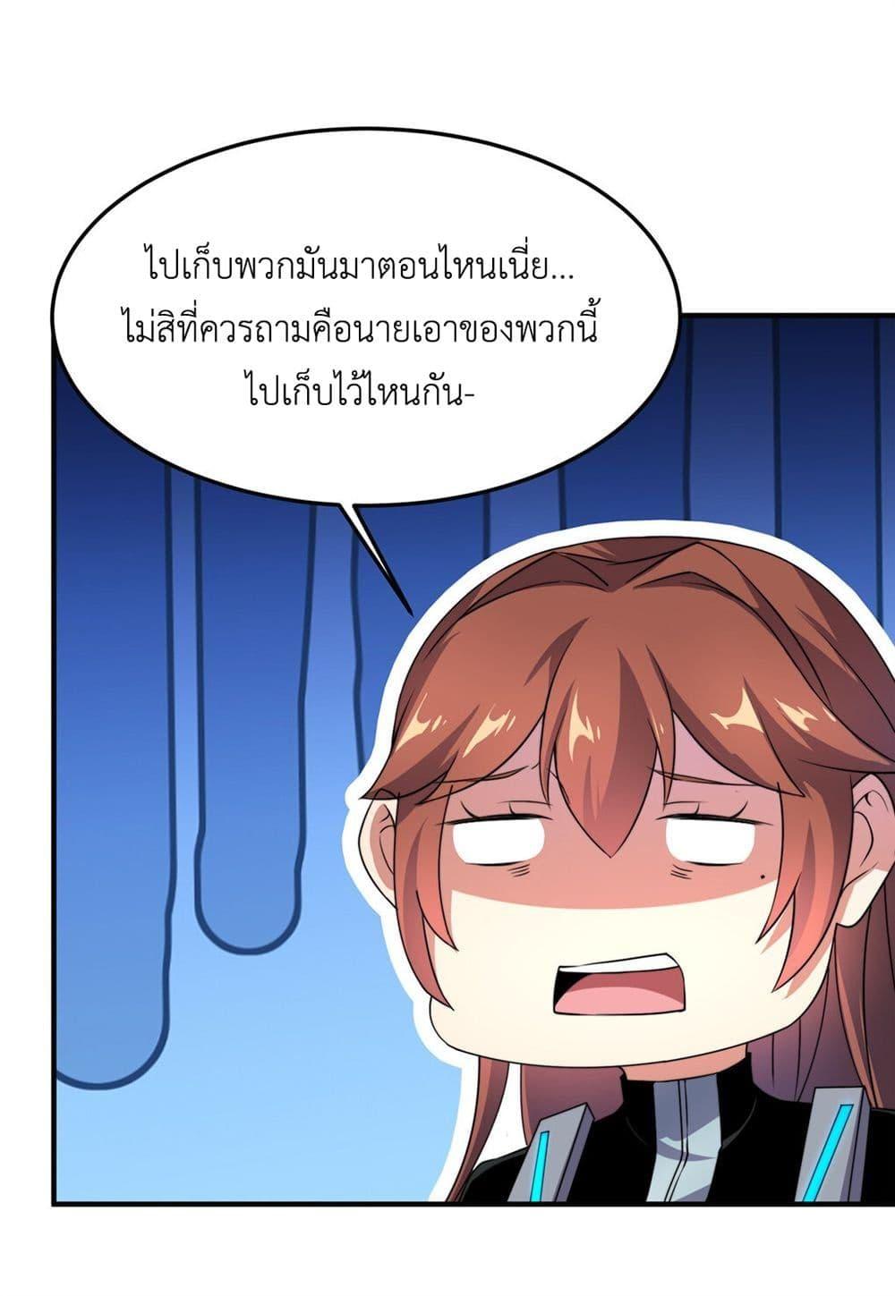 Manga-lc-com อ่านมังงะ อ่านการ์ตูน ออนไลน์ ฟรี Monster Pet Evolution ตอนที่ 1 2 3 4 5 6 7 8 9 10 11 12 13 14 ฟรี ไม่มีโฆษณา Manga-lc - อ่าน มังงะ อ่าน การ์ตูน ออนไลน์ อ่านมังงะ ฟรี