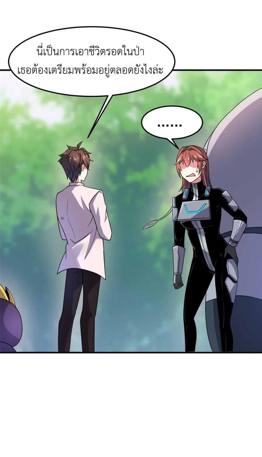 Manga-lc-com อ่านมังงะ อ่านการ์ตูน ออนไลน์ ฟรี Monster Pet Evolution ตอนที่ 1 2 3 4 5 6 7 8 9 10 11 12 13 14 ฟรี ไม่มีโฆษณา Manga-lc - อ่าน มังงะ อ่าน การ์ตูน ออนไลน์ อ่านมังงะ ฟรี