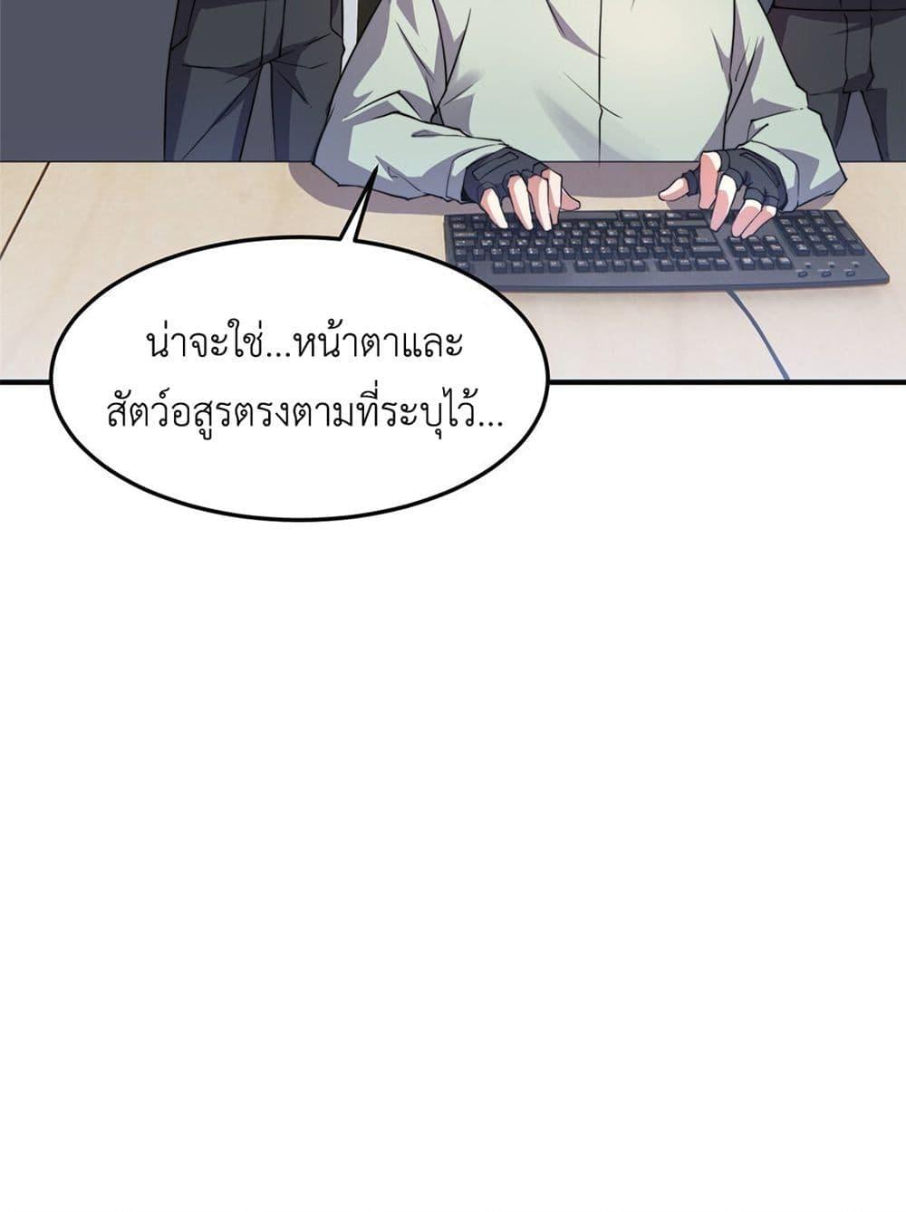 Manga-lc-com อ่านมังงะ อ่านการ์ตูน ออนไลน์ ฟรี Monster Pet Evolution ตอนที่ 1 2 3 4 5 6 7 8 9 10 11 12 13 14 ฟรี ไม่มีโฆษณา Manga-lc - อ่าน มังงะ อ่าน การ์ตูน ออนไลน์ อ่านมังงะ ฟรี