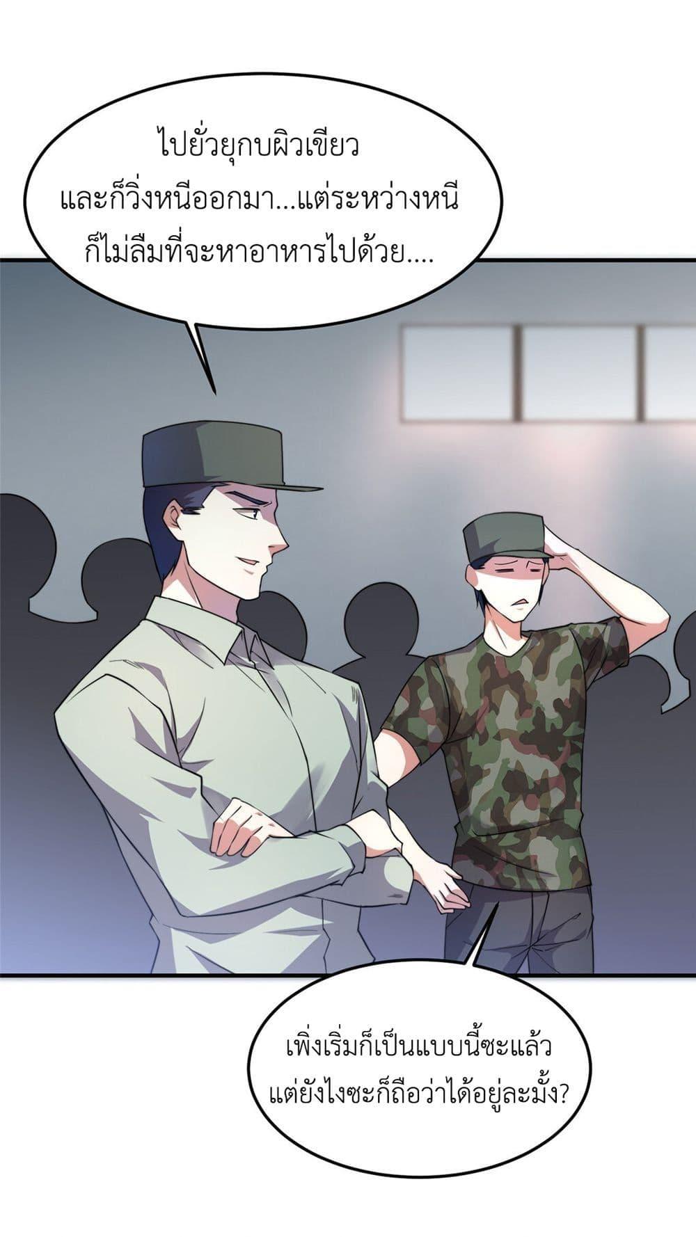 Manga-lc-com อ่านมังงะ อ่านการ์ตูน ออนไลน์ ฟรี Monster Pet Evolution ตอนที่ 1 2 3 4 5 6 7 8 9 10 11 12 13 14 ฟรี ไม่มีโฆษณา Manga-lc - อ่าน มังงะ อ่าน การ์ตูน ออนไลน์ อ่านมังงะ ฟรี
