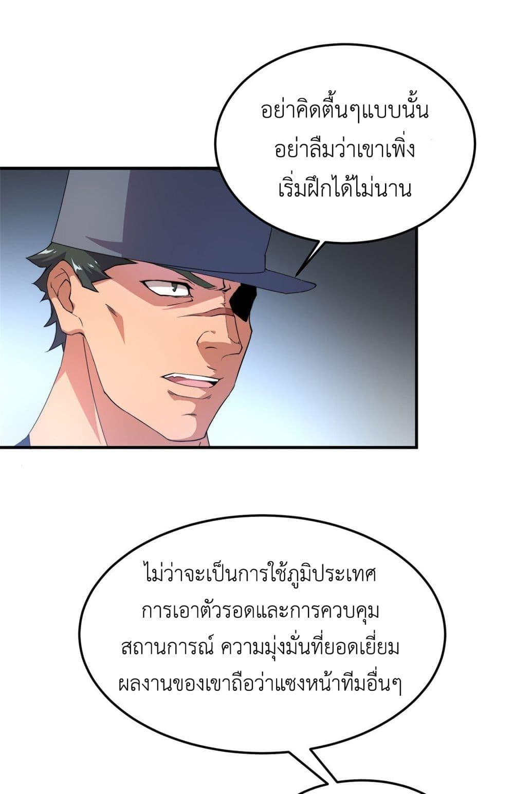 Manga-lc-com อ่านมังงะ อ่านการ์ตูน ออนไลน์ ฟรี Monster Pet Evolution ตอนที่ 1 2 3 4 5 6 7 8 9 10 11 12 13 14 ฟรี ไม่มีโฆษณา Manga-lc - อ่าน มังงะ อ่าน การ์ตูน ออนไลน์ อ่านมังงะ ฟรี