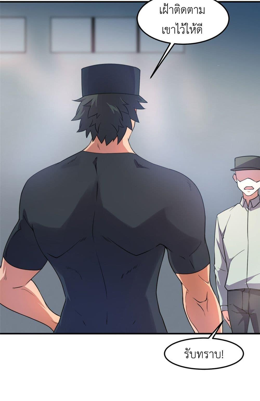 Manga-lc-com อ่านมังงะ อ่านการ์ตูน ออนไลน์ ฟรี Monster Pet Evolution ตอนที่ 1 2 3 4 5 6 7 8 9 10 11 12 13 14 ฟรี ไม่มีโฆษณา Manga-lc - อ่าน มังงะ อ่าน การ์ตูน ออนไลน์ อ่านมังงะ ฟรี