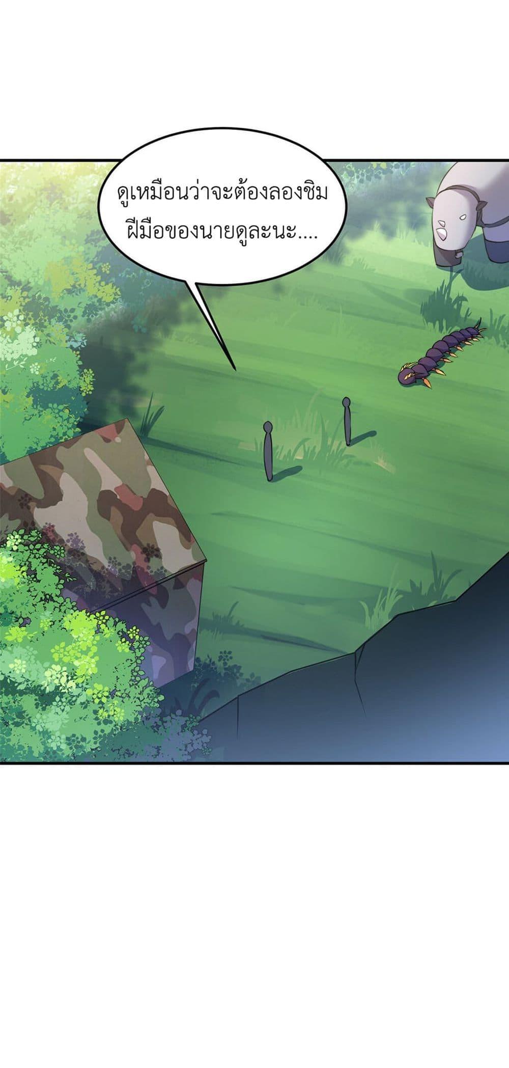 Manga-lc-com อ่านมังงะ อ่านการ์ตูน ออนไลน์ ฟรี Monster Pet Evolution ตอนที่ 1 2 3 4 5 6 7 8 9 10 11 12 13 14 ฟรี ไม่มีโฆษณา Manga-lc - อ่าน มังงะ อ่าน การ์ตูน ออนไลน์ อ่านมังงะ ฟรี