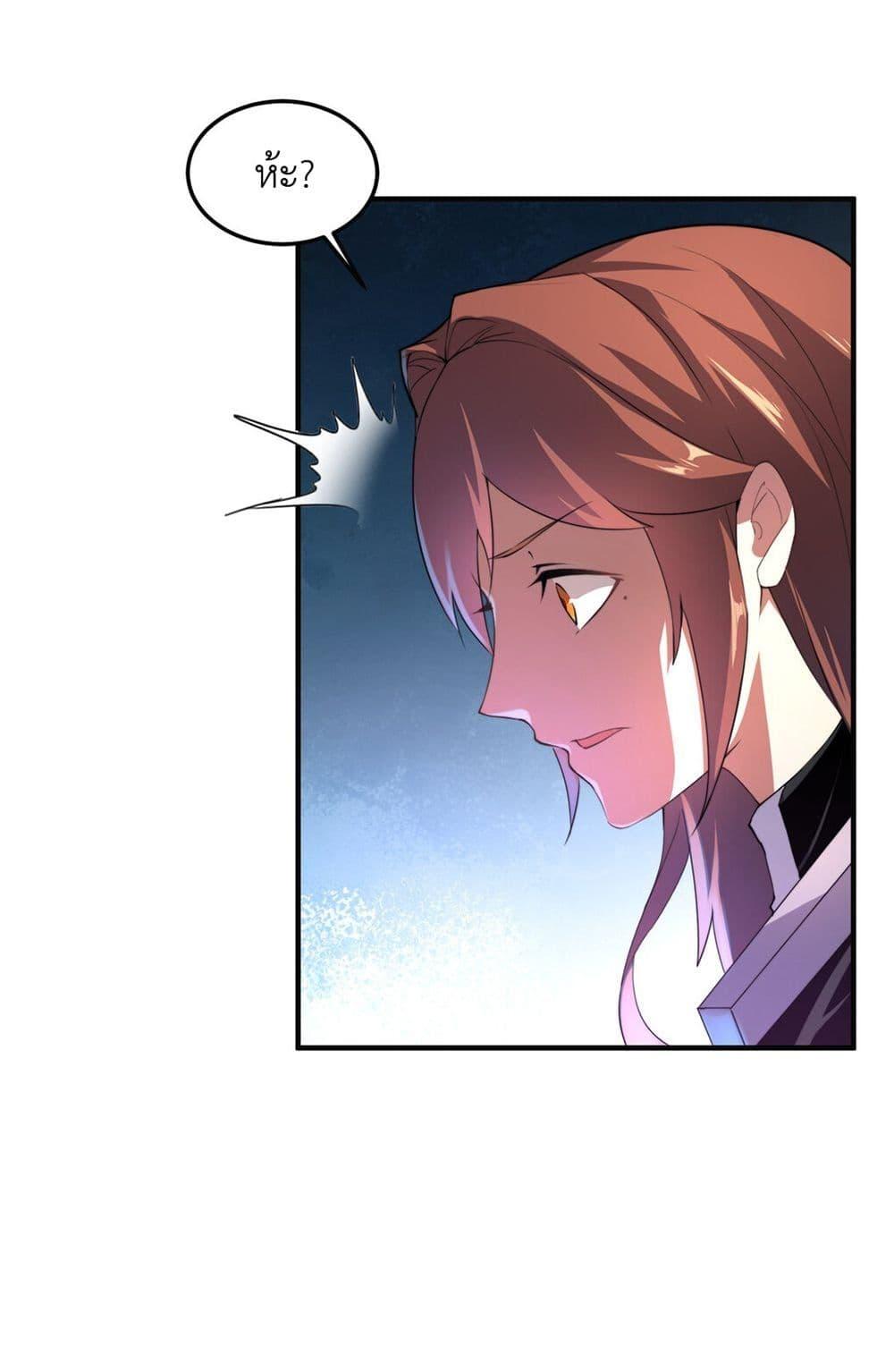 Manga-lc-com อ่านมังงะ อ่านการ์ตูน ออนไลน์ ฟรี Monster Pet Evolution ตอนที่ 1 2 3 4 5 6 7 8 9 10 11 12 13 14 ฟรี ไม่มีโฆษณา Manga-lc - อ่าน มังงะ อ่าน การ์ตูน ออนไลน์ อ่านมังงะ ฟรี