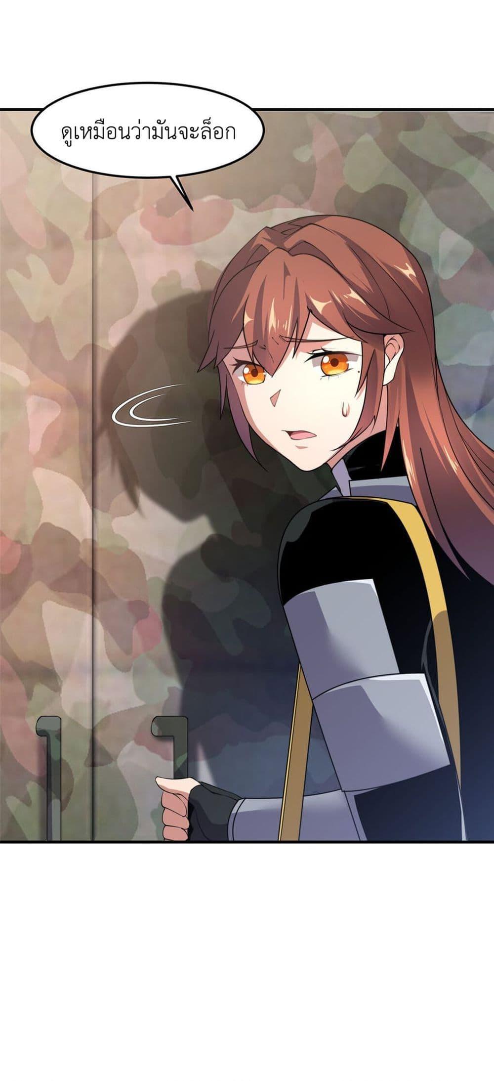 Manga-lc-com อ่านมังงะ อ่านการ์ตูน ออนไลน์ ฟรี Monster Pet Evolution ตอนที่ 1 2 3 4 5 6 7 8 9 10 11 12 13 14 ฟรี ไม่มีโฆษณา Manga-lc - อ่าน มังงะ อ่าน การ์ตูน ออนไลน์ อ่านมังงะ ฟรี