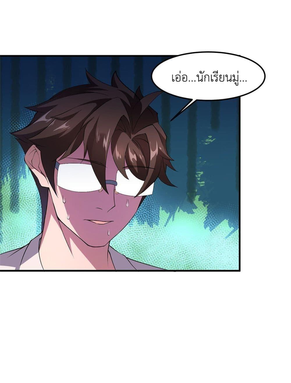 Manga-lc-com อ่านมังงะ อ่านการ์ตูน ออนไลน์ ฟรี Monster Pet Evolution ตอนที่ 1 2 3 4 5 6 7 8 9 10 11 12 13 14 ฟรี ไม่มีโฆษณา Manga-lc - อ่าน มังงะ อ่าน การ์ตูน ออนไลน์ อ่านมังงะ ฟรี