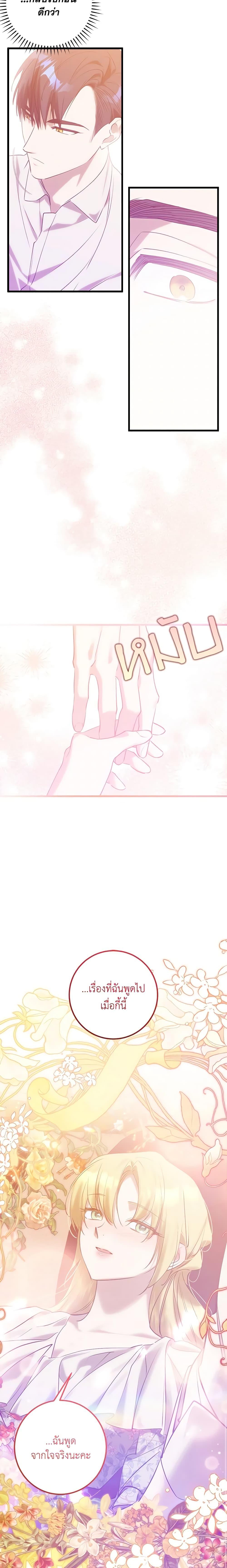 Manga-lc-com อ่านมังงะ อ่านการ์ตูน ออนไลน์ ฟรี Who Knew Dragons Could Be This Cute ตอนที่ 1 2 3 4 5 6 7 8 9 10 11 12 13 14 ฟรี ไม่มีโฆษณา Manga-lc - อ่าน มังงะ อ่าน การ์ตูน ออนไลน์ อ่านมังงะ ฟรี