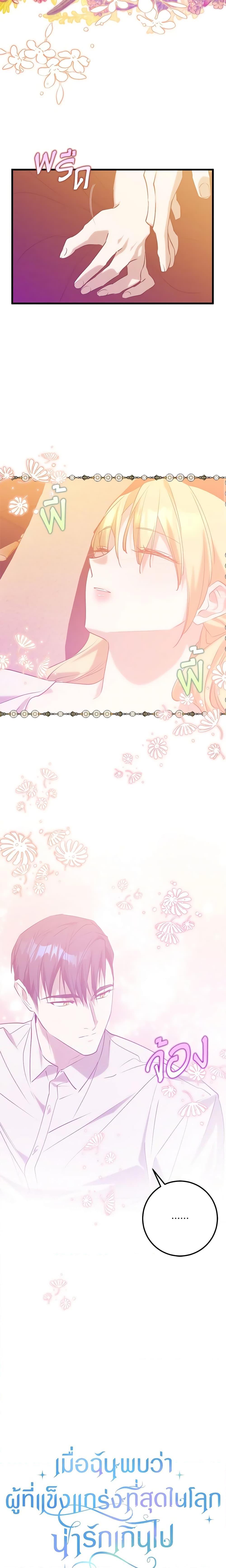 Manga-lc-com อ่านมังงะ อ่านการ์ตูน ออนไลน์ ฟรี Who Knew Dragons Could Be This Cute ตอนที่ 1 2 3 4 5 6 7 8 9 10 11 12 13 14 ฟรี ไม่มีโฆษณา Manga-lc - อ่าน มังงะ อ่าน การ์ตูน ออนไลน์ อ่านมังงะ ฟรี