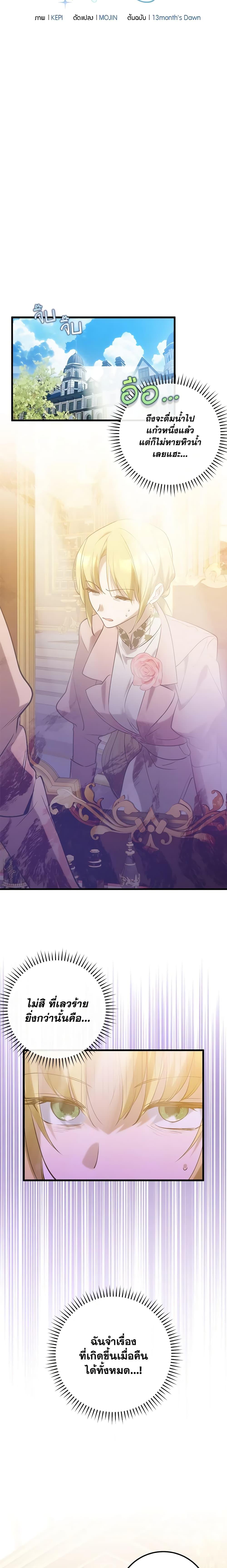 Manga-lc-com อ่านมังงะ อ่านการ์ตูน ออนไลน์ ฟรี Who Knew Dragons Could Be This Cute ตอนที่ 1 2 3 4 5 6 7 8 9 10 11 12 13 14 ฟรี ไม่มีโฆษณา Manga-lc - อ่าน มังงะ อ่าน การ์ตูน ออนไลน์ อ่านมังงะ ฟรี