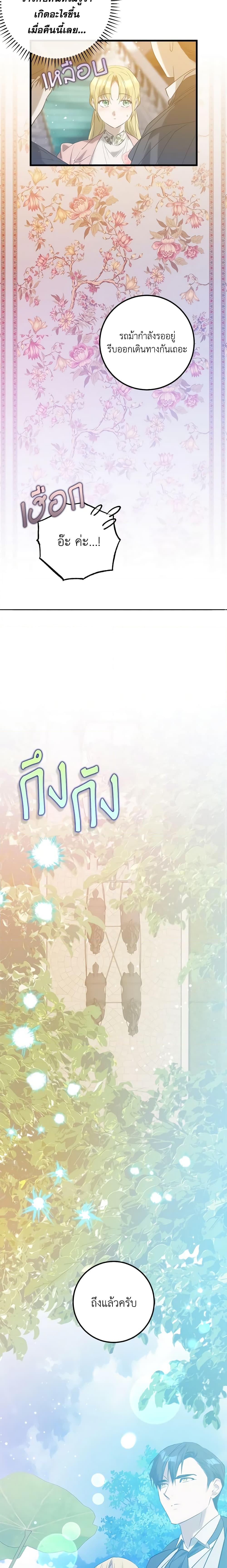 Manga-lc-com อ่านมังงะ อ่านการ์ตูน ออนไลน์ ฟรี Who Knew Dragons Could Be This Cute ตอนที่ 1 2 3 4 5 6 7 8 9 10 11 12 13 14 ฟรี ไม่มีโฆษณา Manga-lc - อ่าน มังงะ อ่าน การ์ตูน ออนไลน์ อ่านมังงะ ฟรี