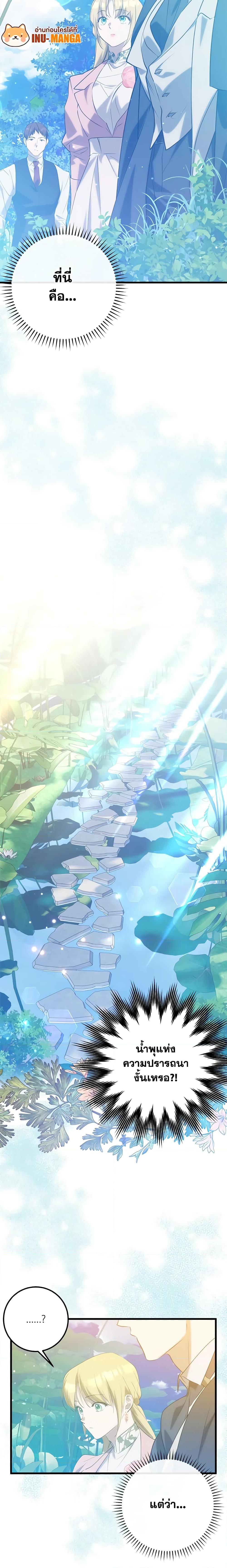 Manga-lc-com อ่านมังงะ อ่านการ์ตูน ออนไลน์ ฟรี Who Knew Dragons Could Be This Cute ตอนที่ 1 2 3 4 5 6 7 8 9 10 11 12 13 14 ฟรี ไม่มีโฆษณา Manga-lc - อ่าน มังงะ อ่าน การ์ตูน ออนไลน์ อ่านมังงะ ฟรี