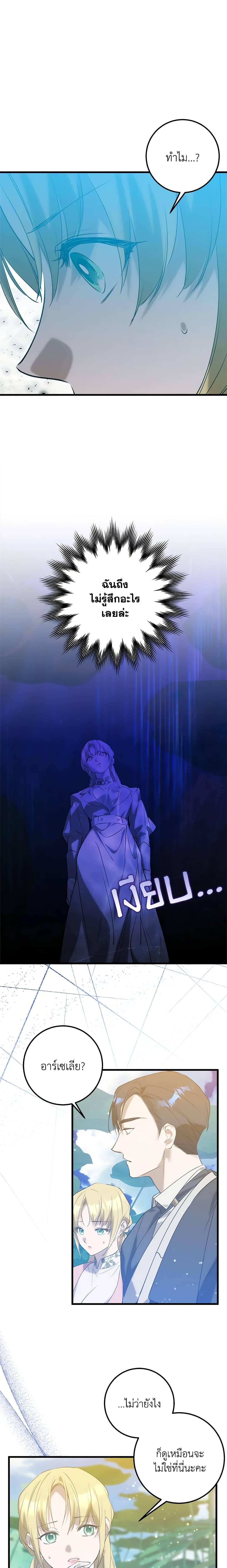 Manga-lc-com อ่านมังงะ อ่านการ์ตูน ออนไลน์ ฟรี Who Knew Dragons Could Be This Cute ตอนที่ 1 2 3 4 5 6 7 8 9 10 11 12 13 14 ฟรี ไม่มีโฆษณา Manga-lc - อ่าน มังงะ อ่าน การ์ตูน ออนไลน์ อ่านมังงะ ฟรี