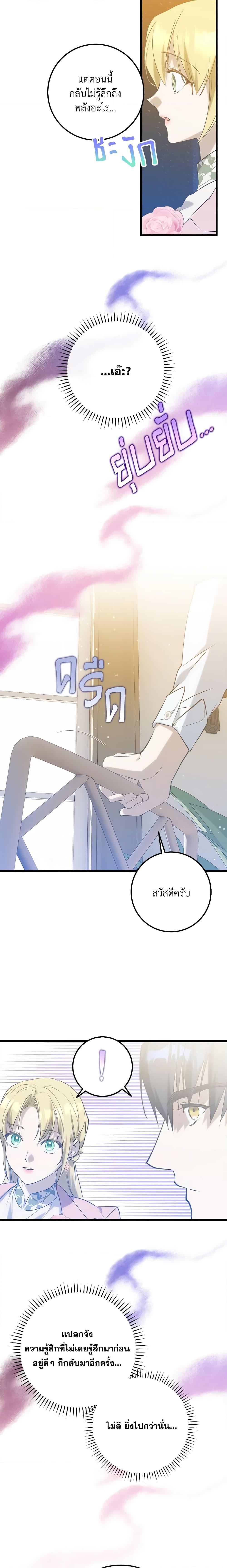 Manga-lc-com อ่านมังงะ อ่านการ์ตูน ออนไลน์ ฟรี Who Knew Dragons Could Be This Cute ตอนที่ 1 2 3 4 5 6 7 8 9 10 11 12 13 14 ฟรี ไม่มีโฆษณา Manga-lc - อ่าน มังงะ อ่าน การ์ตูน ออนไลน์ อ่านมังงะ ฟรี