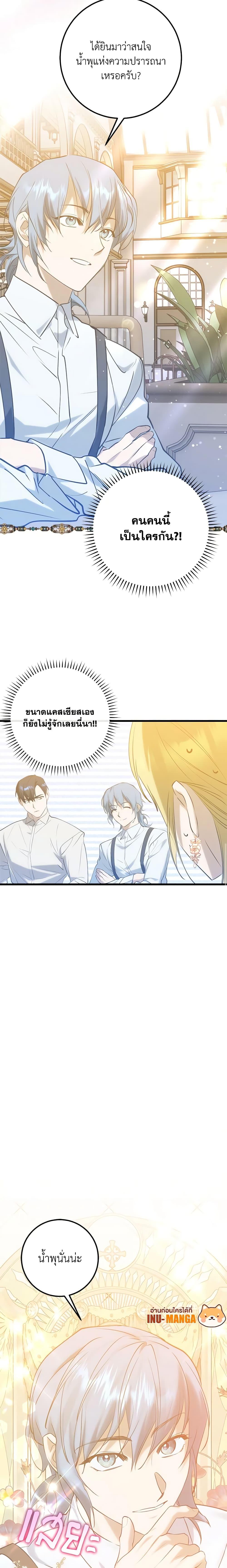 Manga-lc-com อ่านมังงะ อ่านการ์ตูน ออนไลน์ ฟรี Who Knew Dragons Could Be This Cute ตอนที่ 1 2 3 4 5 6 7 8 9 10 11 12 13 14 ฟรี ไม่มีโฆษณา Manga-lc - อ่าน มังงะ อ่าน การ์ตูน ออนไลน์ อ่านมังงะ ฟรี