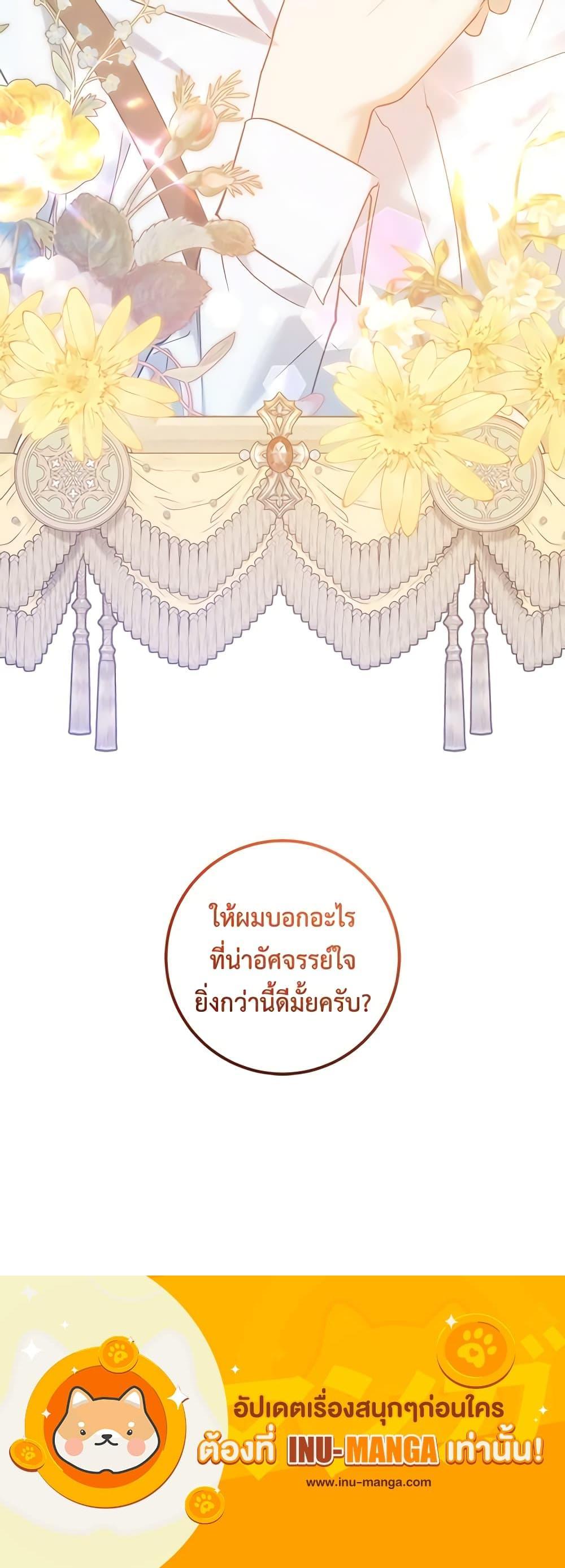 Manga-lc-com อ่านมังงะ อ่านการ์ตูน ออนไลน์ ฟรี Who Knew Dragons Could Be This Cute ตอนที่ 1 2 3 4 5 6 7 8 9 10 11 12 13 14 ฟรี ไม่มีโฆษณา Manga-lc - อ่าน มังงะ อ่าน การ์ตูน ออนไลน์ อ่านมังงะ ฟรี