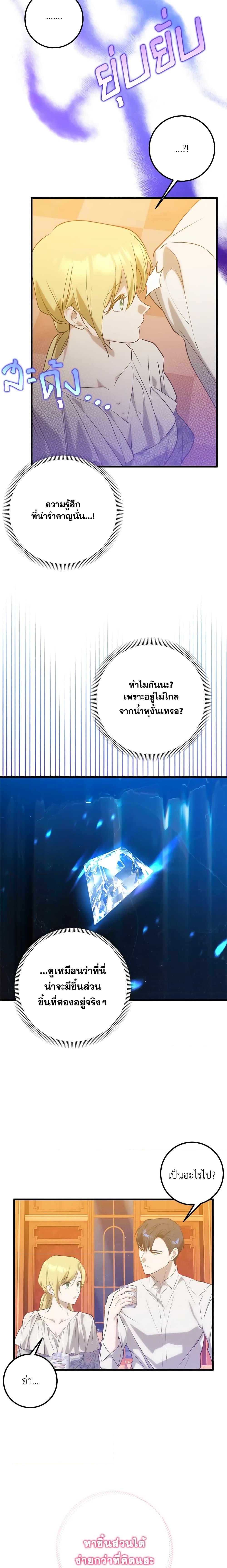 Manga-lc-com อ่านมังงะ อ่านการ์ตูน ออนไลน์ ฟรี Who Knew Dragons Could Be This Cute ตอนที่ 1 2 3 4 5 6 7 8 9 10 11 12 13 14 ฟรี ไม่มีโฆษณา Manga-lc - อ่าน มังงะ อ่าน การ์ตูน ออนไลน์ อ่านมังงะ ฟรี