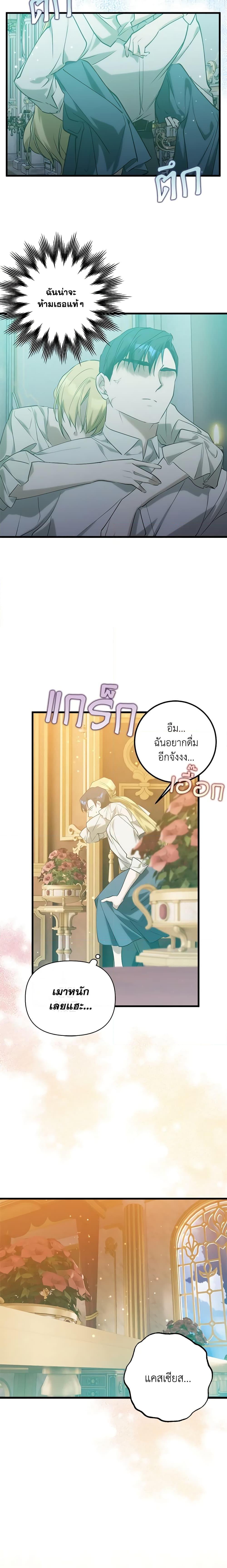 Manga-lc-com อ่านมังงะ อ่านการ์ตูน ออนไลน์ ฟรี Who Knew Dragons Could Be This Cute ตอนที่ 1 2 3 4 5 6 7 8 9 10 11 12 13 14 ฟรี ไม่มีโฆษณา Manga-lc - อ่าน มังงะ อ่าน การ์ตูน ออนไลน์ อ่านมังงะ ฟรี