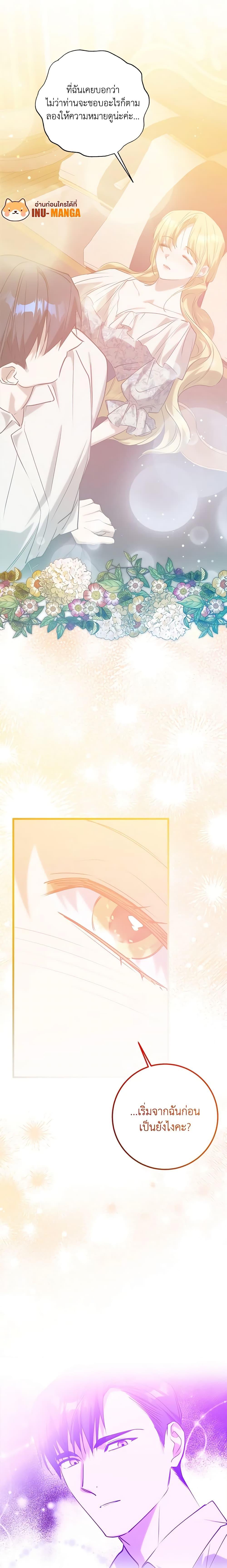 Manga-lc-com อ่านมังงะ อ่านการ์ตูน ออนไลน์ ฟรี Who Knew Dragons Could Be This Cute ตอนที่ 1 2 3 4 5 6 7 8 9 10 11 12 13 14 ฟรี ไม่มีโฆษณา Manga-lc - อ่าน มังงะ อ่าน การ์ตูน ออนไลน์ อ่านมังงะ ฟรี